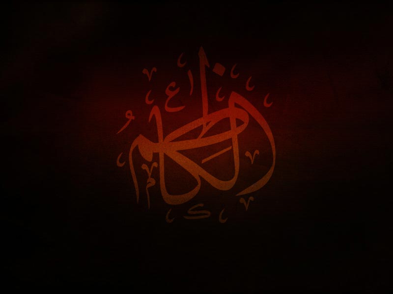 شعر به مناسبت شهات امام موسی الکاظم (ع)