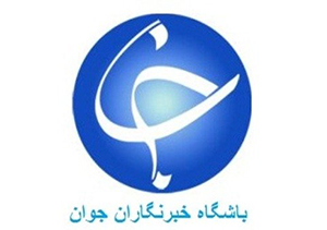 پذیرش هنرجو در باشگاه خبرنگاران همدان