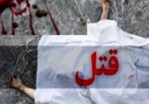 قتل پسر به دست پدر