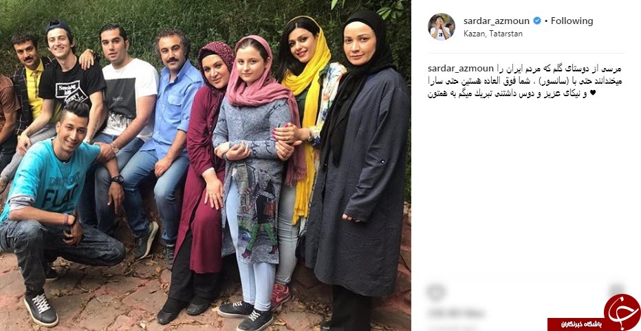 پست سردار آزمون درباره  پایتخت 5