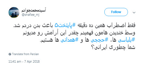 ماندند مدافع حرم تا داعش، ناموس تو را خطابِ حوری نکند ماندند مدافع حرم تا داعش، ناموس تو را خطابِ حوری نکند