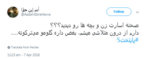 ماندند مدافع حرم تا داعش، ناموس تو را خطابِ حوری نکند ماندند مدافع حرم تا داعش، ناموس تو را خطابِ حوری نکند