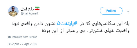 ماندند مدافع حرم تا داعش، ناموس تو را خطابِ حوری نکند ماندند مدافع حرم تا داعش، ناموس تو را خطابِ حوری نکند