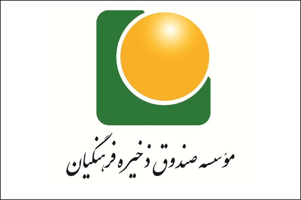 گزارش کمیسیون آموزش درباره تحقیق و تفحص از صندوق ذخیره فرهنگیان