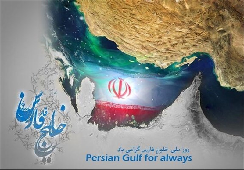برگزاری روز ملی خلیج فارس در بوشهر