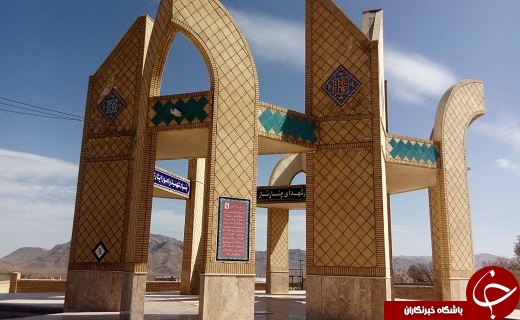 شکستگی ستون&zwnj;های گلزار شهدا ی روستای چنارناز شهرستان خاتم+تصویر