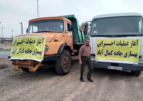جاده کمال آباد به الوند بهسازی می&zwnj;شود