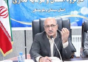 اختصاص ۳۰۰ میلیارد تومان از محل اعتبارات نفت و گاز به سیستان و بلوچستان