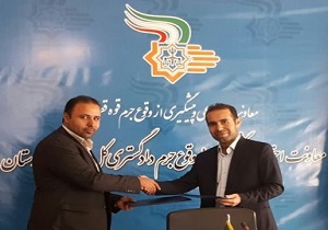 انعقاد تفاهم نامه بین جهاددانشگاهی و معاونت اجتماعی و پیشگیری از وقوع جرم دادگستری کردستان
