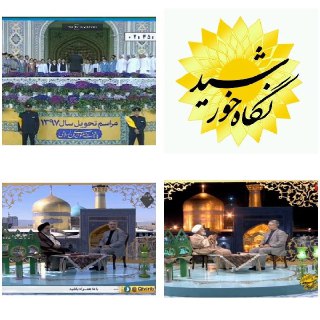 1397، سالی که برای مخاطبان قرآنی تلویزیون متفاوت آغاز شد