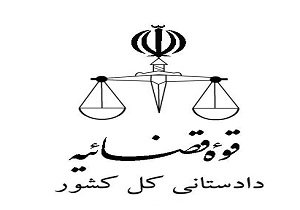پیشگیری از انجام ساخت و سازهای غیر مجاز در اراضی ملی و کشاورزی