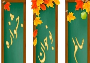 ارسال 18 هزار اثر به دبیرخانه استانی جشنواره نوجوان سالم