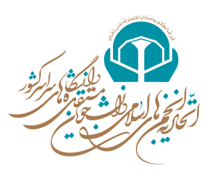 قدردانی از رای دادگاه تونس در قبال رژیم صهیونیستی