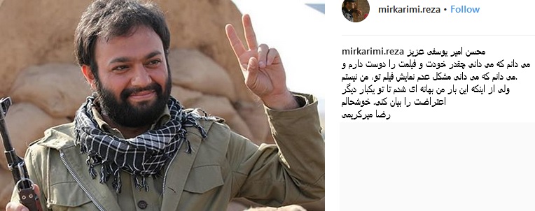میرکریمی