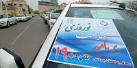 انجام بیش از 46 هزار بازدید از مراکز تهیه و توزیع مواد غذایی
