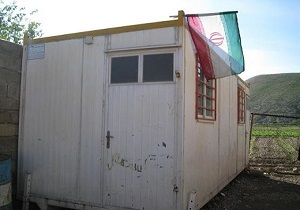 زنگ آخر مدارس کانکسی شیبان و ویس زده شد