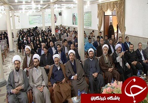 همایش استکبار ستیزی قرآنی در مراغه