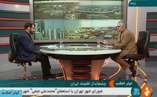 اقتصاد دولتی به سرانجام نمی رسد