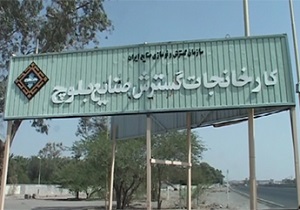 راه اندازی خط جدید ریسندگی کارخانه بافت بلوچ
