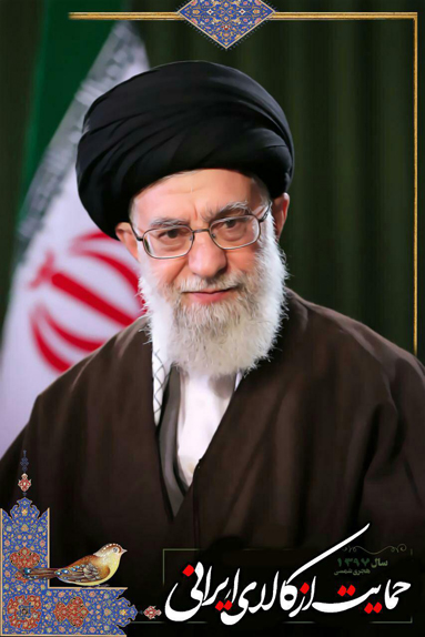 مراسم سوگواری سالروز شهادت امام هادی (ع) برگزار شد