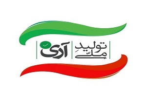 مسئولان و مردم برای حل مشکلات کشور باید مسئولانه رفتار کنند