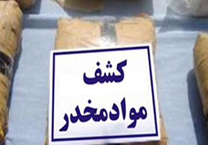 لواشک&zwnj;هایی که حشیش از آب درآمدند +فیلم