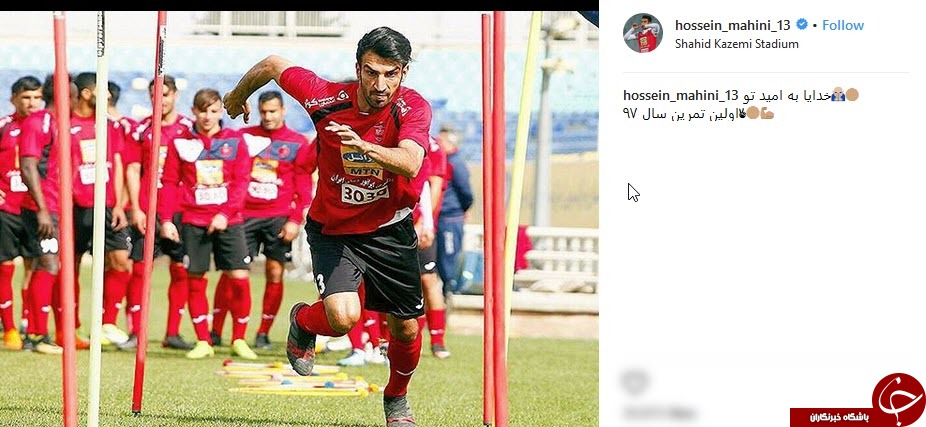 اولین تمرین پرسپولیس در سال جدید+عکس