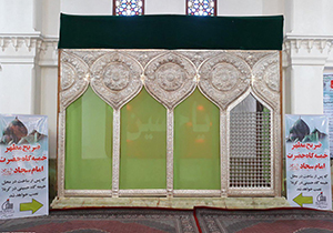 برپایی ضریح مطهرخیمه گاه امام سجاد (ع) در شیراز