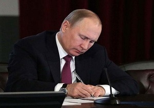 پوتین فرا رسیدن نوروز را تبریک گفت