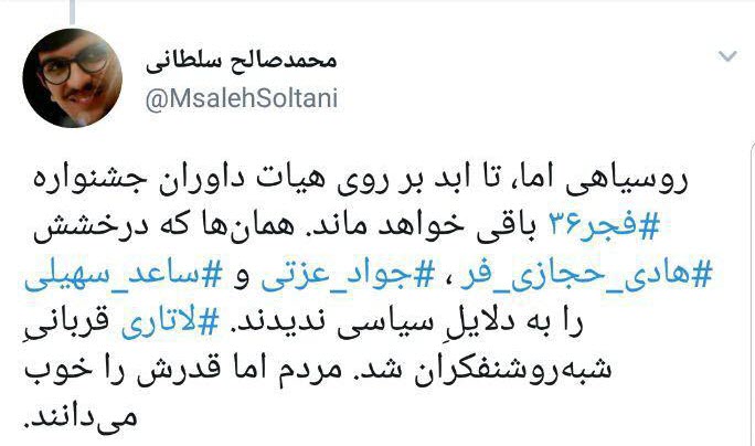 #لاتاری_تنها_نیست