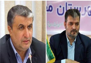 معرفی فرماندار برتر مازندران