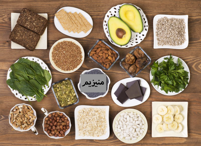 خواص منیزیم چیست؟///نوروز
