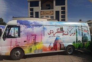 برگزاری تور قم&zwnj;گردی نوروزی