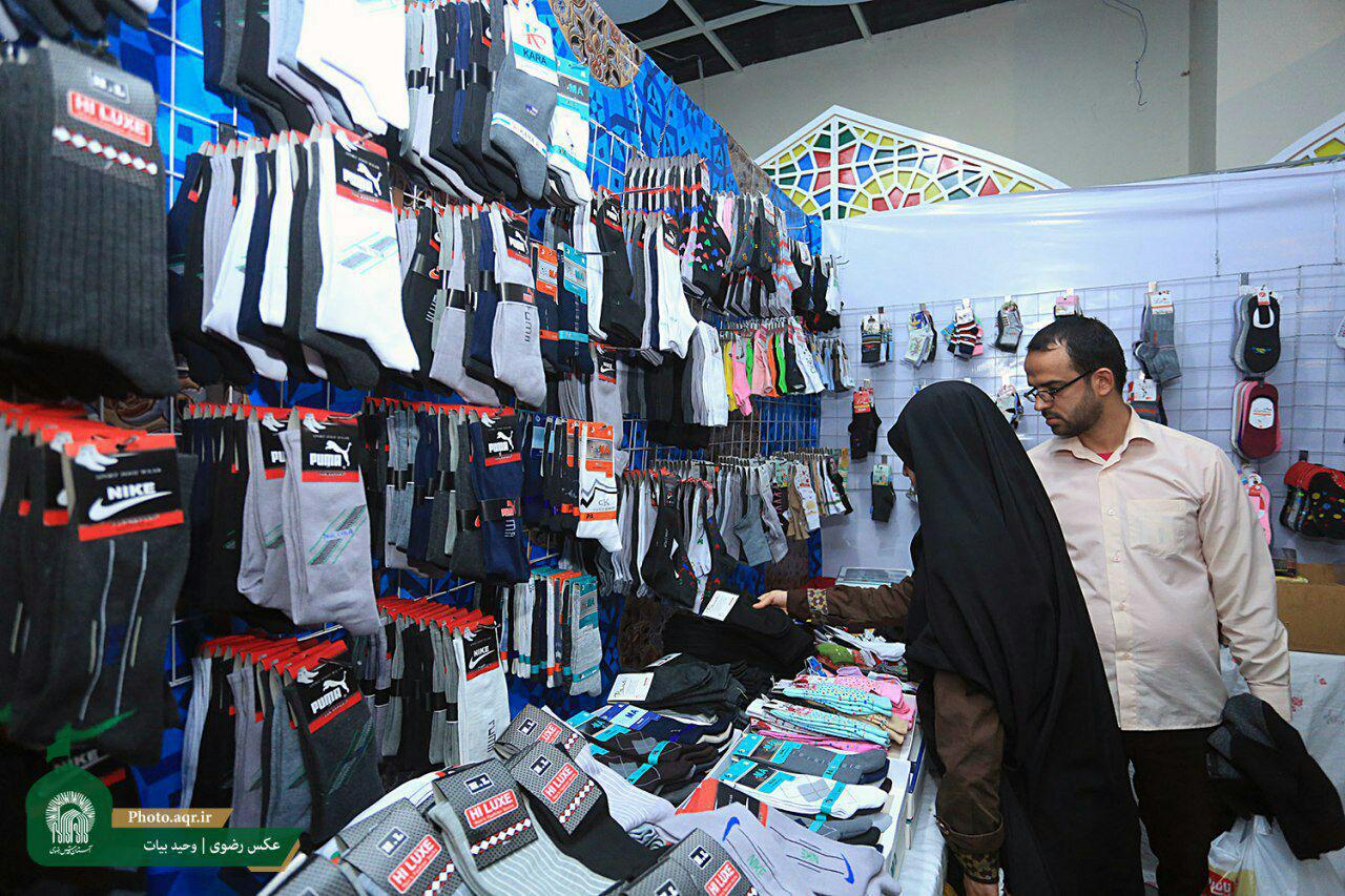 نخستین نمایشگاه حمایت از کالای ایرانی و تولید داخلی در سال 97 برپا شد