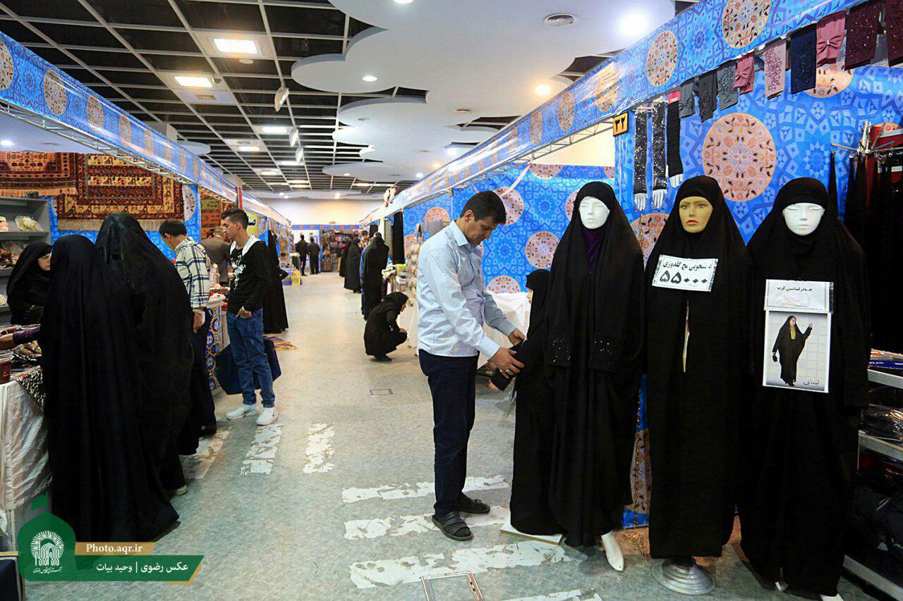 نخستین نمایشگاه حمایت از کالای ایرانی و تولید داخلی در سال 97 برپا شد