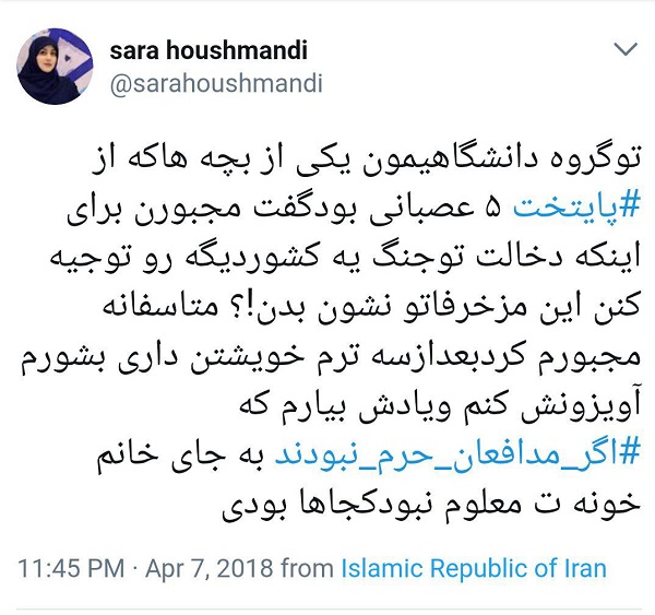 نظرات جالب کاربران پس از پایان سریال پایتخت