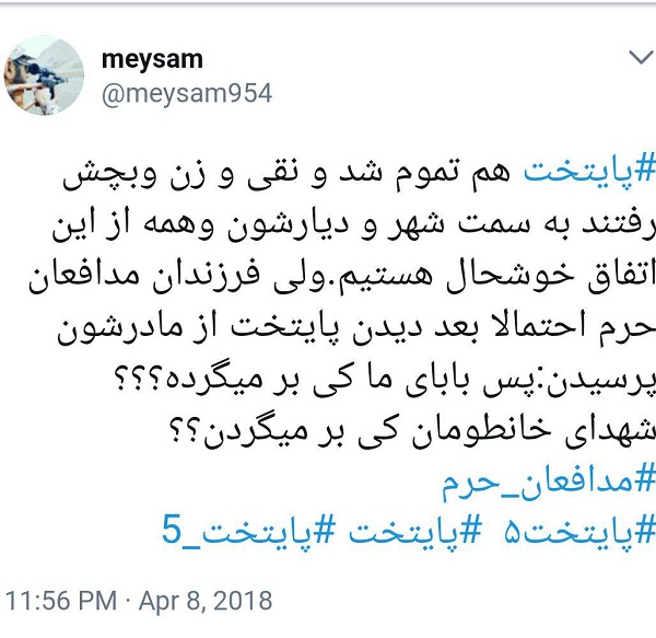 نظرات جالب کاربران پس از پایان سریال پایتخت