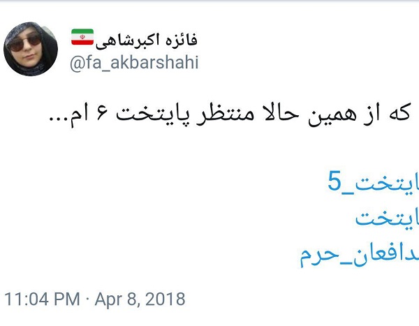 نظرات جالب کاربران پس از پایان سریال پایتخت