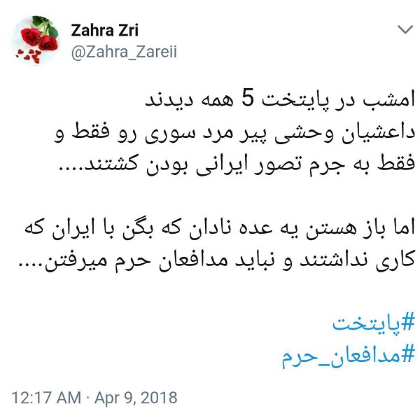 نظرات جالب کاربران پس از پایان سریال پایتخت
