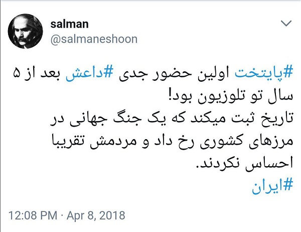 نظرات جالب کاربران پس از پایان سریال پایتخت