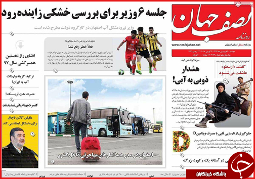 از زلزله ارزی تا چند ساله های نصف جهان در خطر