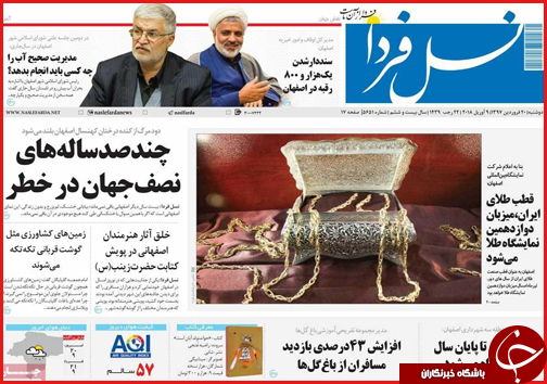 از زلزله ارزی تا چند ساله های نصف جهان در خطر
