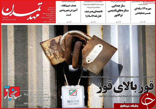از زلزله ارزی تا چند ساله های نصف جهان در خطر