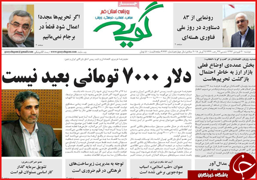 از زلزله ارزی تا چند ساله های نصف جهان در خطر