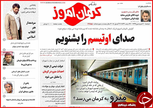 از زلزله ارزی تا چند ساله های نصف جهان در خطر