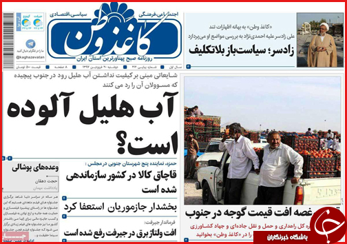 از زلزله ارزی تا چند ساله های نصف جهان در خطر