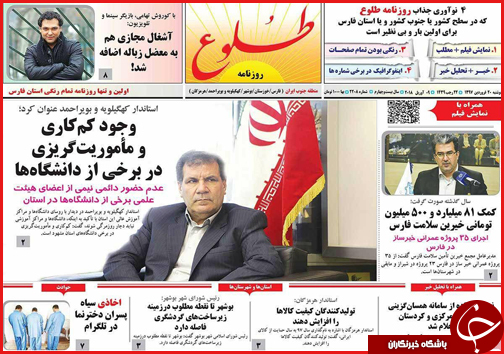 از زلزله ارزی تا چند ساله های نصف جهان در خطر
