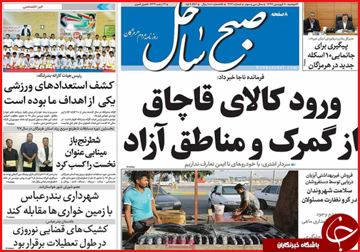 از زلزله ارزی تا چند ساله های نصف جهان در خطر
