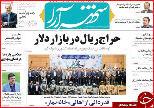 از زلزله ارزی تا چند ساله های نصف جهان در خطر