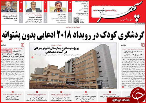از زلزله ارزی تا چند ساله های نصف جهان در خطر